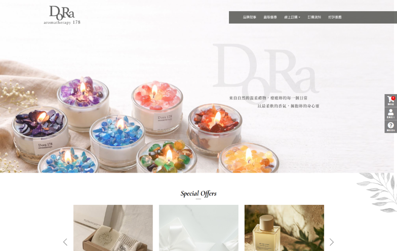 花蓮│Dora aromatherapy 178