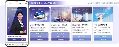 AI助攻！拓展雲端商業人脈
