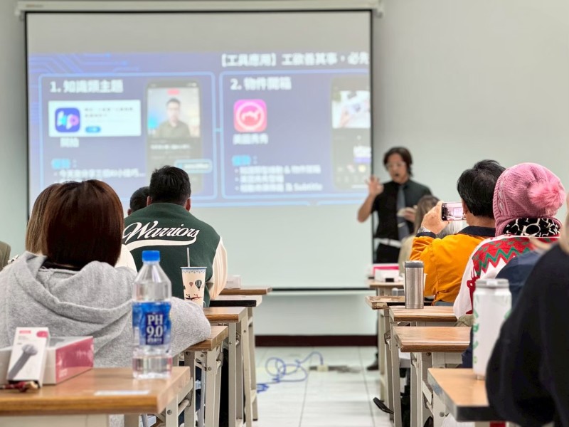 課程/招生